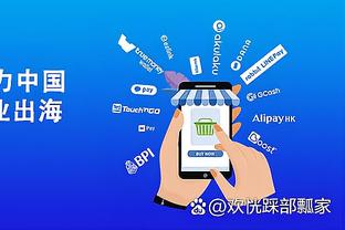 江南手机app下载安装
